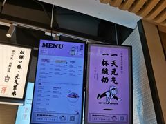 -我是酸奶君(壹方城店)
