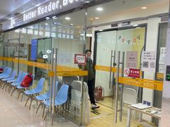-GogoReading少儿英语分级阅读(双井中心店)
