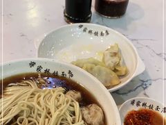 -蒋家桥饺面店(四望亭路店)