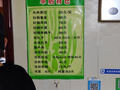 -何胖子丸子汤(南海街店)