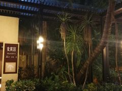 -三亚珠江南田温泉度假区