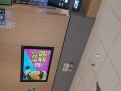 -德克士(城南店)