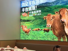 -陈记顺和潮汕鲜牛肉火锅(棠德南路店)