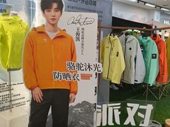 -万达广场(槐房店)