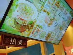 -盛香亭热卤(欢乐港湾店)