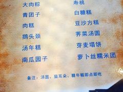 -乌村