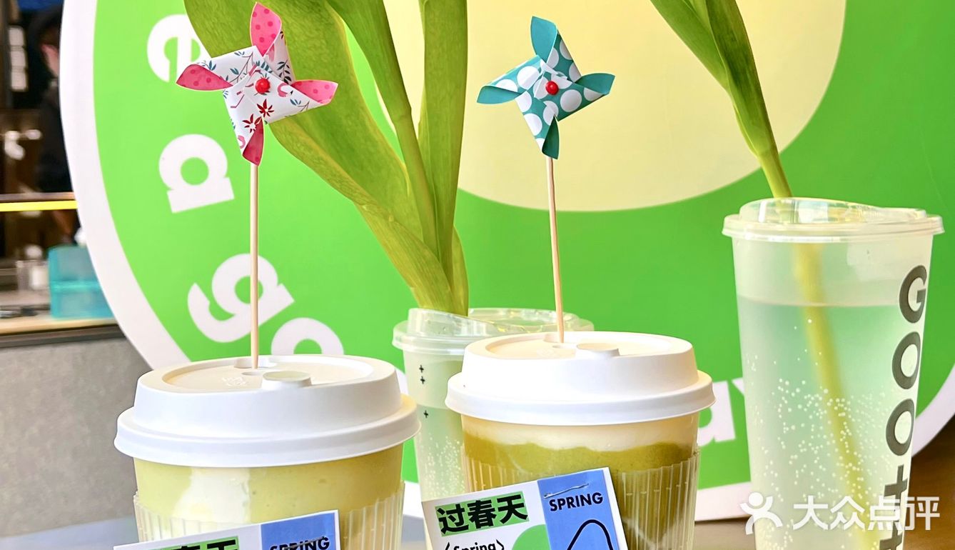 今天的快乐是古茗牛油果给的‼️