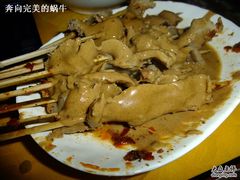 -西安老王家(振兴西路店)