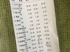 账单-桃子餐厅·天津菜(红星路直营店)