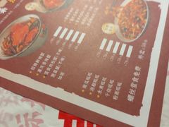 -辣螃铠盆盆蟹大排档(海昌店)