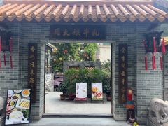 -周大娘牛乳(旧寨古村总店)