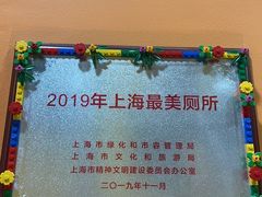 -上海乐高探索中心