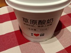 -西贝(上海我格广场店)