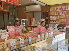 -矮子馅饼(大成路店)