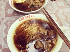 -兴福老面馆(寺路街店)