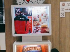-肯德基(绿溪谷店)