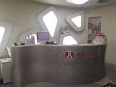 -兔博士口腔(高新一路门诊部)