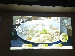 -老淮滨-蚌埠非遗小吃(淮河路店)