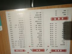菜单-超越炭火牛蛙火锅鸡(河东店)