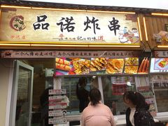 -万达广场(龙湖店)