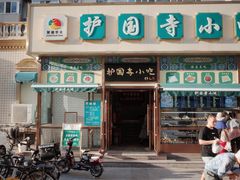-护国寺小吃(安定门店)