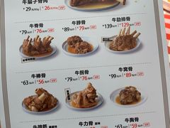 菜单-西贝莜面村(当代商城店)