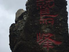 -北京鹫峰国家森林公园