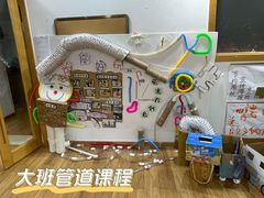 -杭州滨江欧文幼儿园