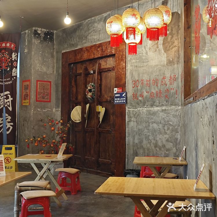 挑战成为美食博主第十五顿--芳焰称盘干拌麻辣烫