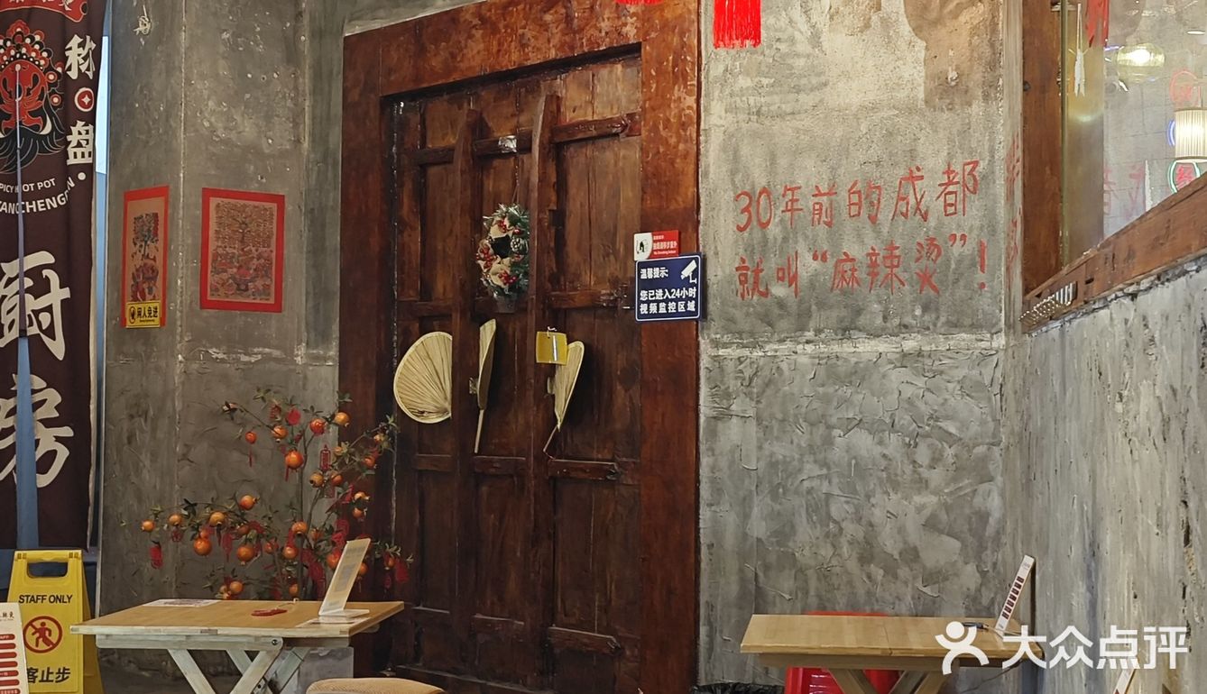 挑战成为美食博主第十五顿--芳焰称盘干拌麻辣烫