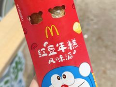 -麦当劳(平和堂店)