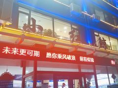 -小红鲸·海鲜餐厅(轸大路店)