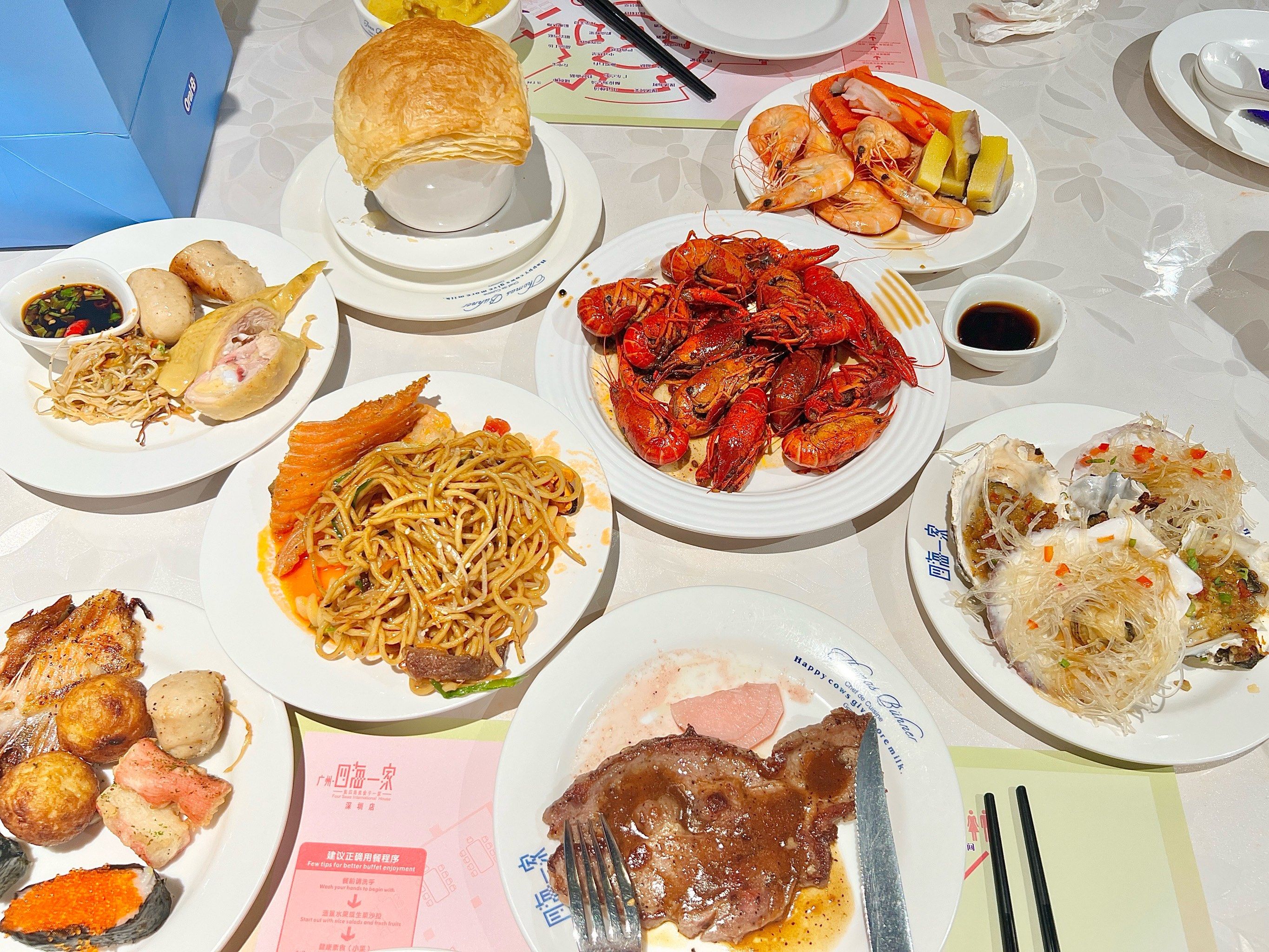 四海一家|海鲜自助🦞