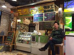 -艺冉时光(田子坊店)