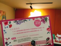 点击看大图 -Let's beauty莱恩轻奢皮肤管理