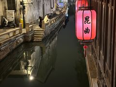 -苏妃奶酪(平江路店)