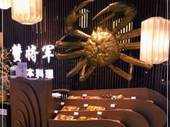 -蟹将军·松叶蟹和牛日料放题自助(K11店)