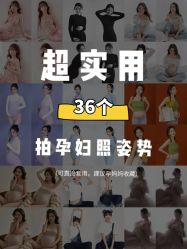 点击看大图 -专注孕妇照亲子照·纪田摄影