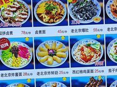 -门框胡同百年卤煮(鸟巢店)