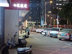 -点蹄擂椒猪脚饭(天虹汇一城店)