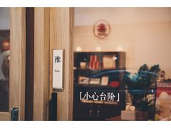 -一杯潮茶·专注潮汕茶饮(朝阳庄店)