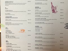 菜单-常州富力喜来登酒店 Feast盛宴标帜西餐厅(新北万达广场店)