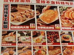 -福苗小骆驼烧烤(曲江店)