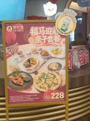 -奈尔宝·国风主题儿童乐园·亲子餐厅(豫园商城店)