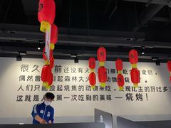 -很久以前羊肉串(南京路第一百货店)