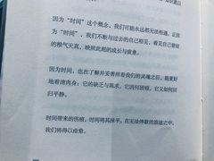 -钟书阁(群光广场店)