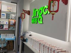 -镜客眼镜(浦江欢乐颂店)
