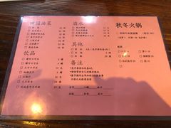 -凤厨顺德水乡凤味馆(大良锦龙路店)