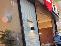 -必胜客(联投东方店)