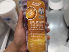 -Blueglass酸奶(华贸购物中心店)